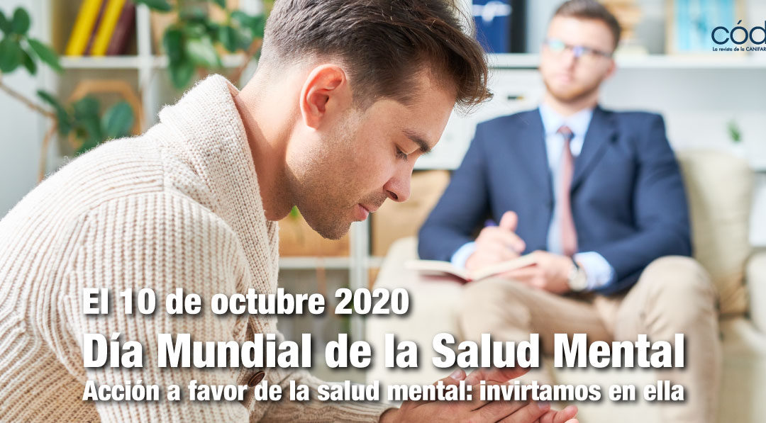 Día Mundial de la Salud Mental | Acción a favor de la salud mental: invirtamos en ella.