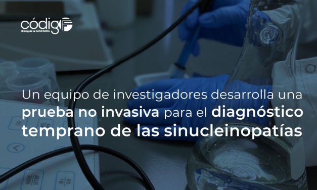 Un equipo de investigadores desarrolla una prueba no invasiva para el diagnóstico temprano de las sinucleinopatías