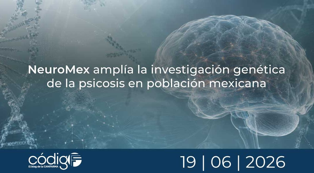 NeuroMex